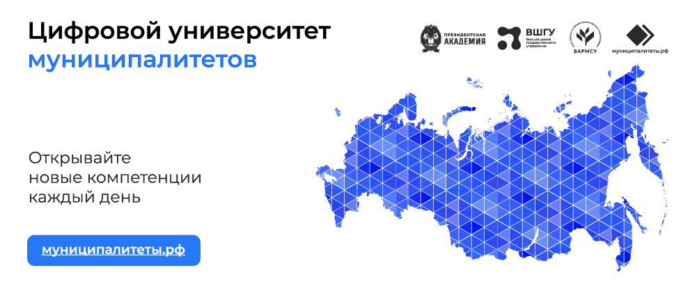 https://муниципалитеты.рф/tsum https://муниципалитеты.рф/tsum.