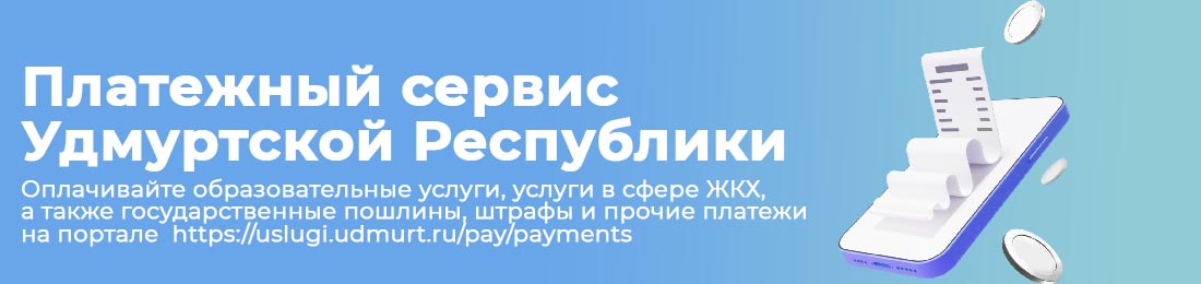 Изображения.