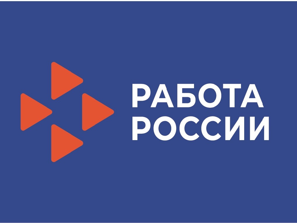 В 2026 году служба занятости населения в Удмуртской Республике отмечает значимую дату - 35‑летие со дня своего основания.