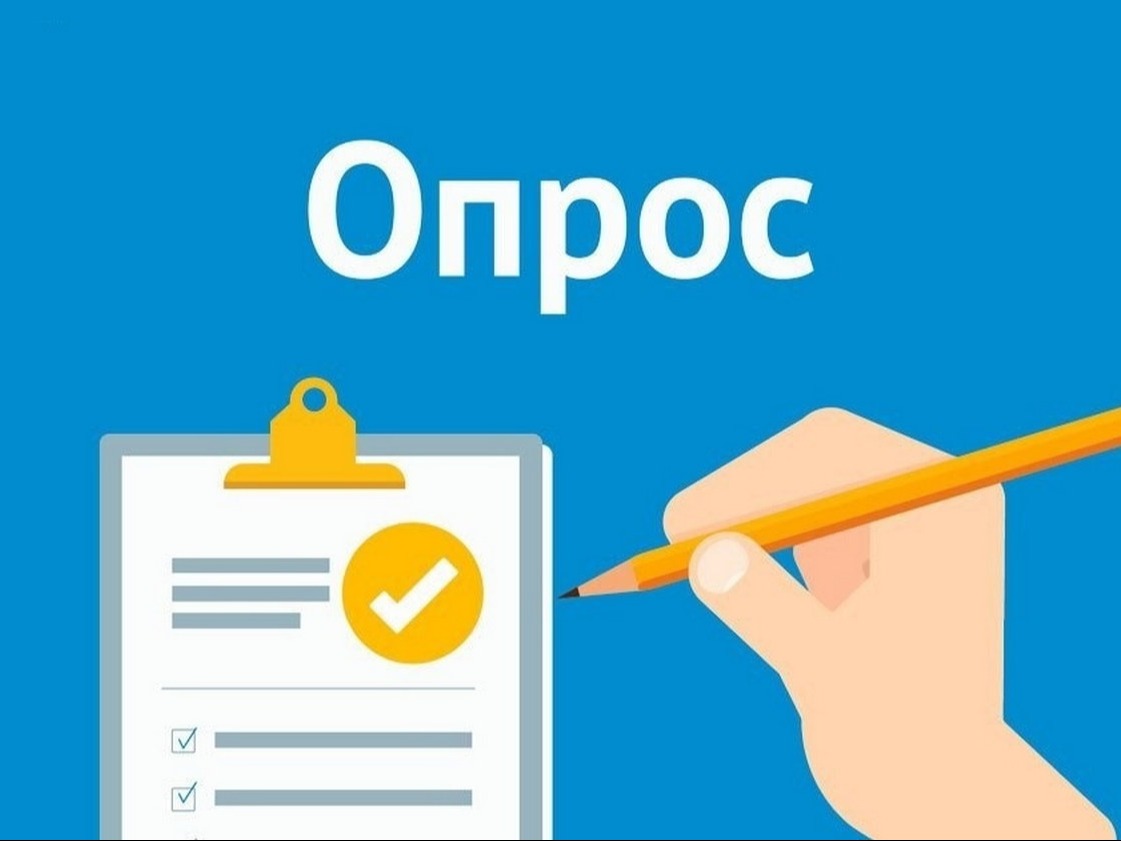 Банк России проводит опрос предприятий розничной торговли с целью изучения подходов к формированию цен и оценки влияния ключевых факторов на процессы ценообразования.