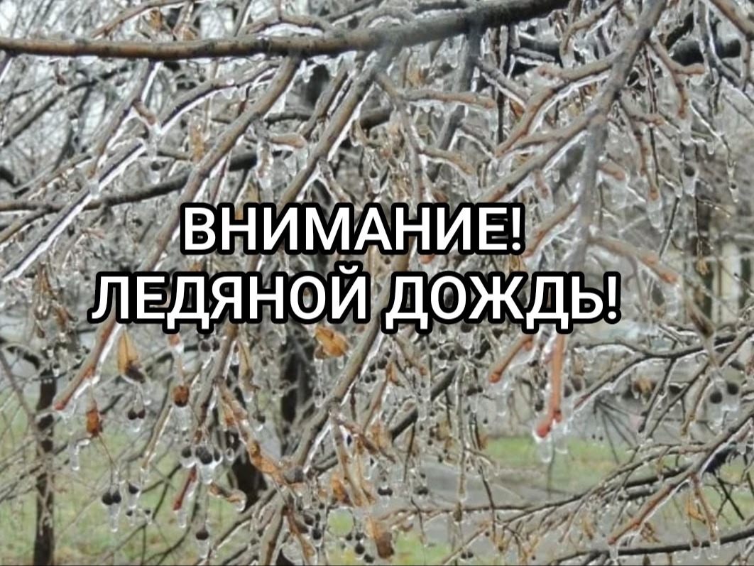Фото ЕДДС Ярского района.