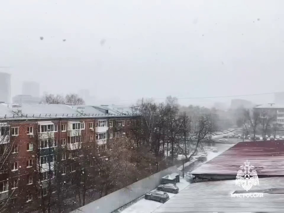 Фото МЧС России.