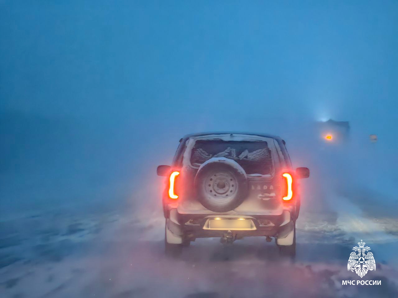 Фото МЧС России.