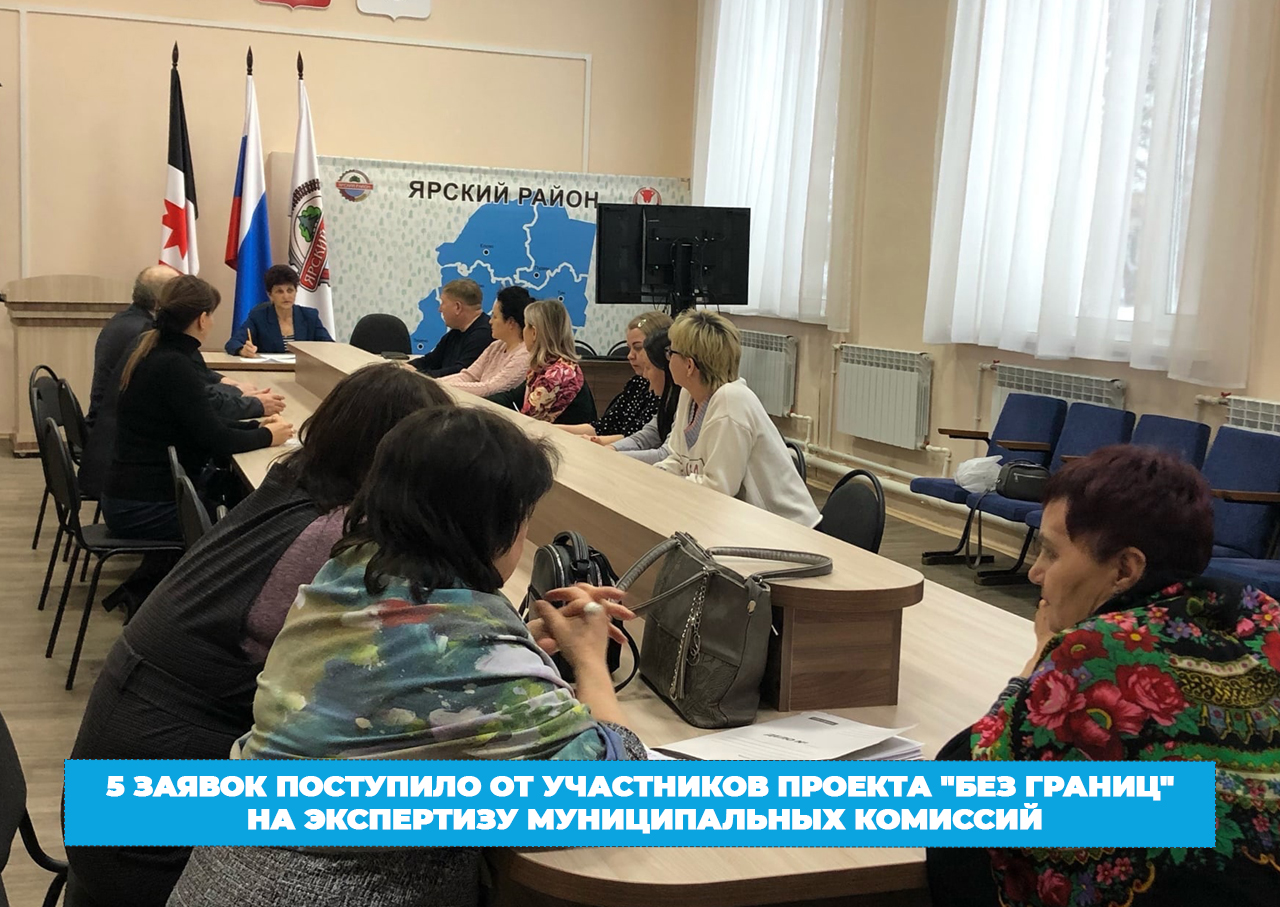 8 февраля прошла встреча участников проектов инициативного бюджетирования "Без границ", выдвигаемых лицами с инвалидностью, для разъяснения рекомендаций по социальной значимости их проектов..