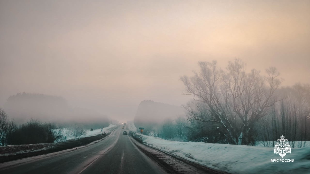 Фото МЧС России.