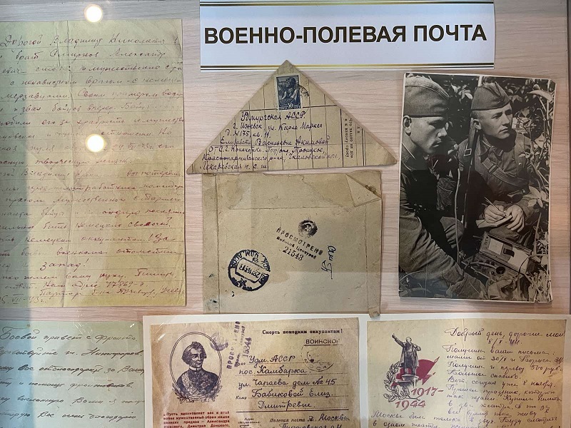 Музей почты Удмуртии станет площадкой «Диктанта Победы».