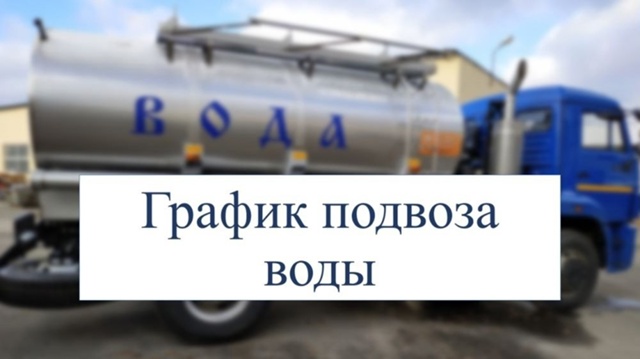 ВНИМАНИЮ ЖИТЕЛЕЙ поселка Яр!.