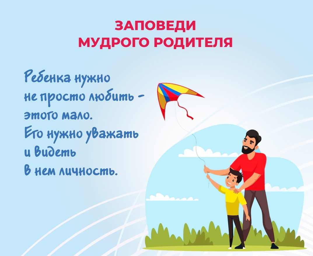 Неделя здоровья матери и ребенка.