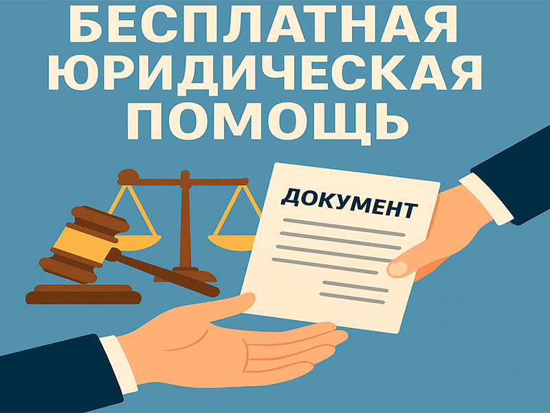 Уважаемые жители Ярского района.