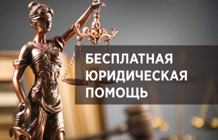Информация для жителей муниципального образования.