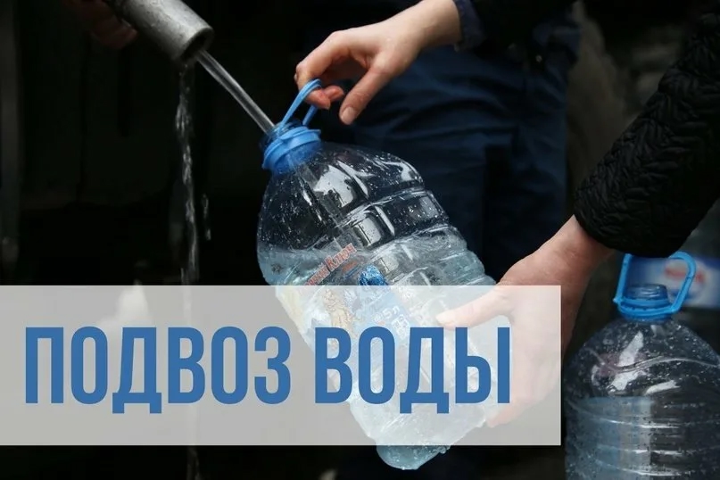 ВНИМАНИЮ ЖИТЕЛЕЙ поселка Яр!.