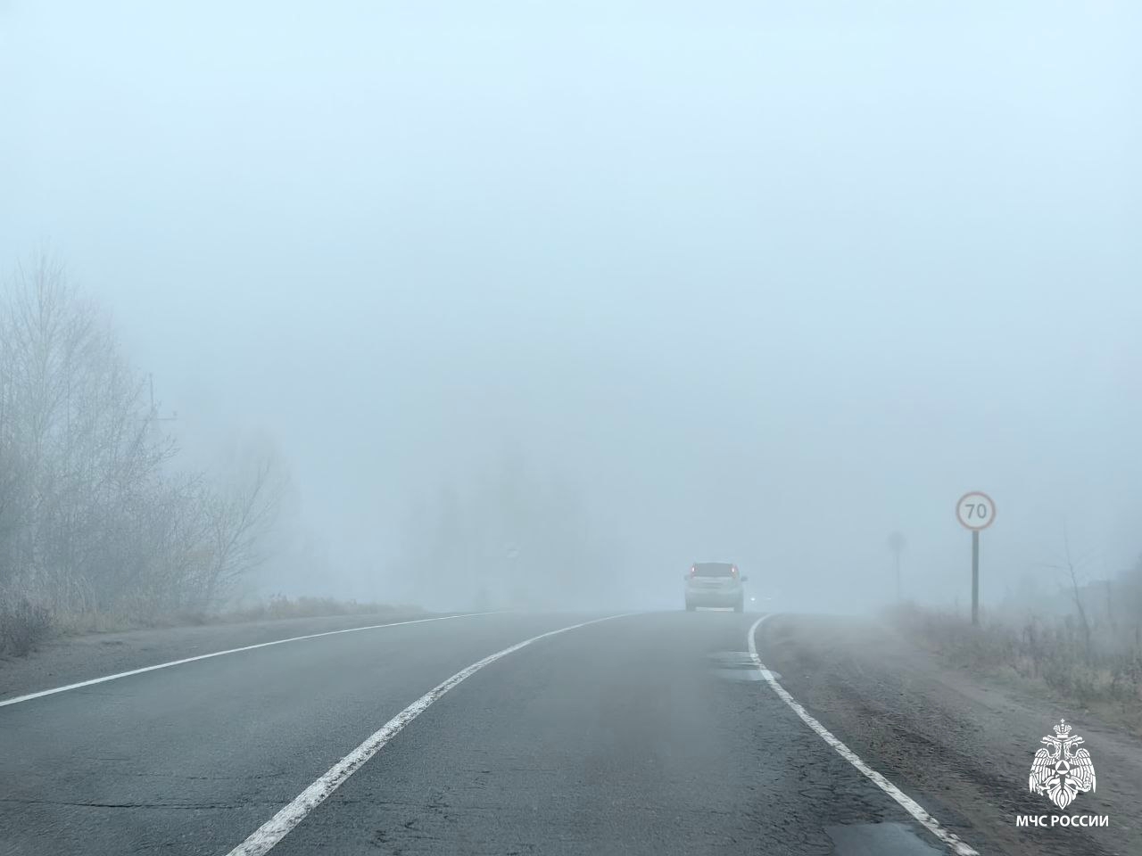 Фото МЧС России.