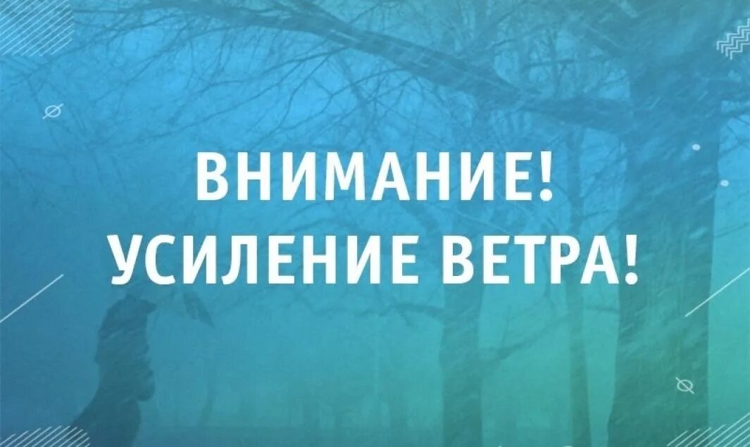 Оперативное предупреждение.