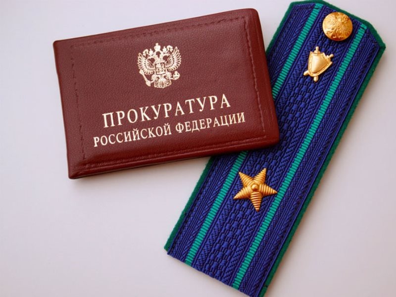 Прокурор Ярского района в судебном порядке защитил права потерпевшей, пострадавшей от действий мошенников.