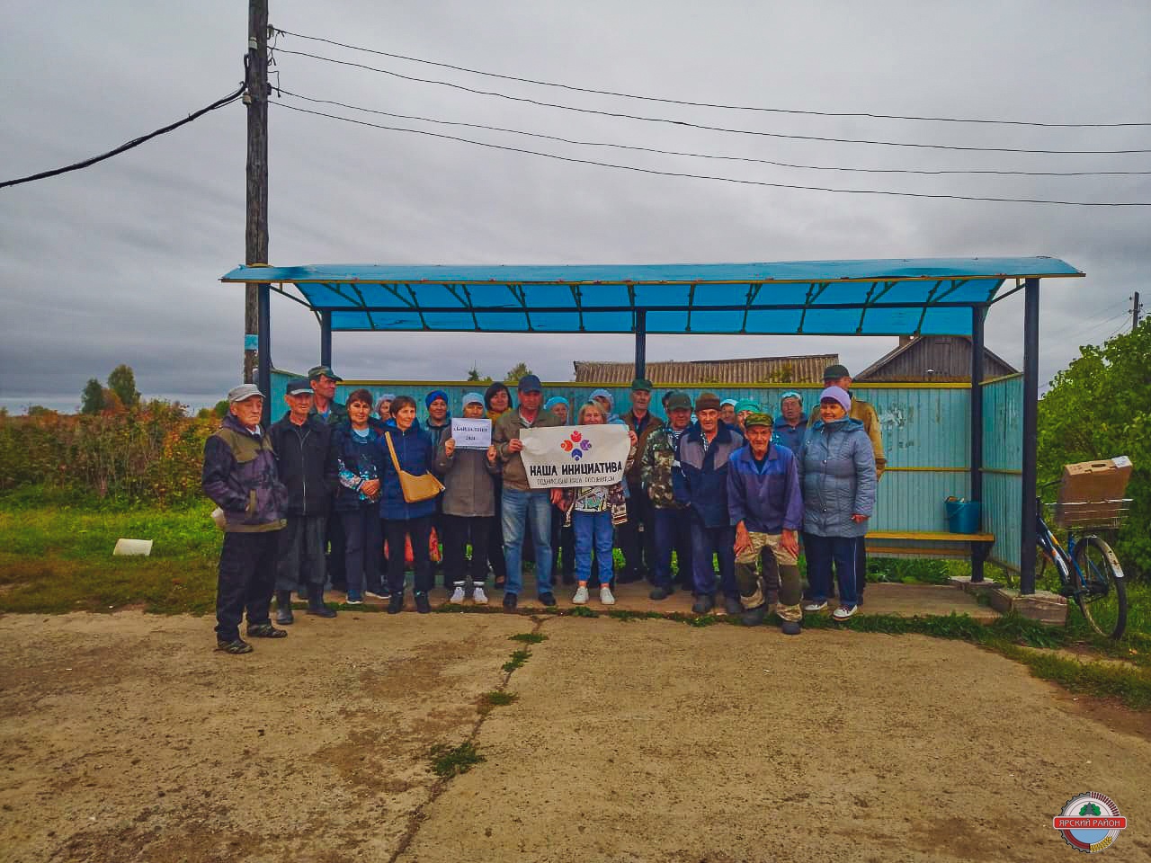 В районе начались предварительные мероприятия по инициативному бюджетированию "Наша инициатива- 2024" !.