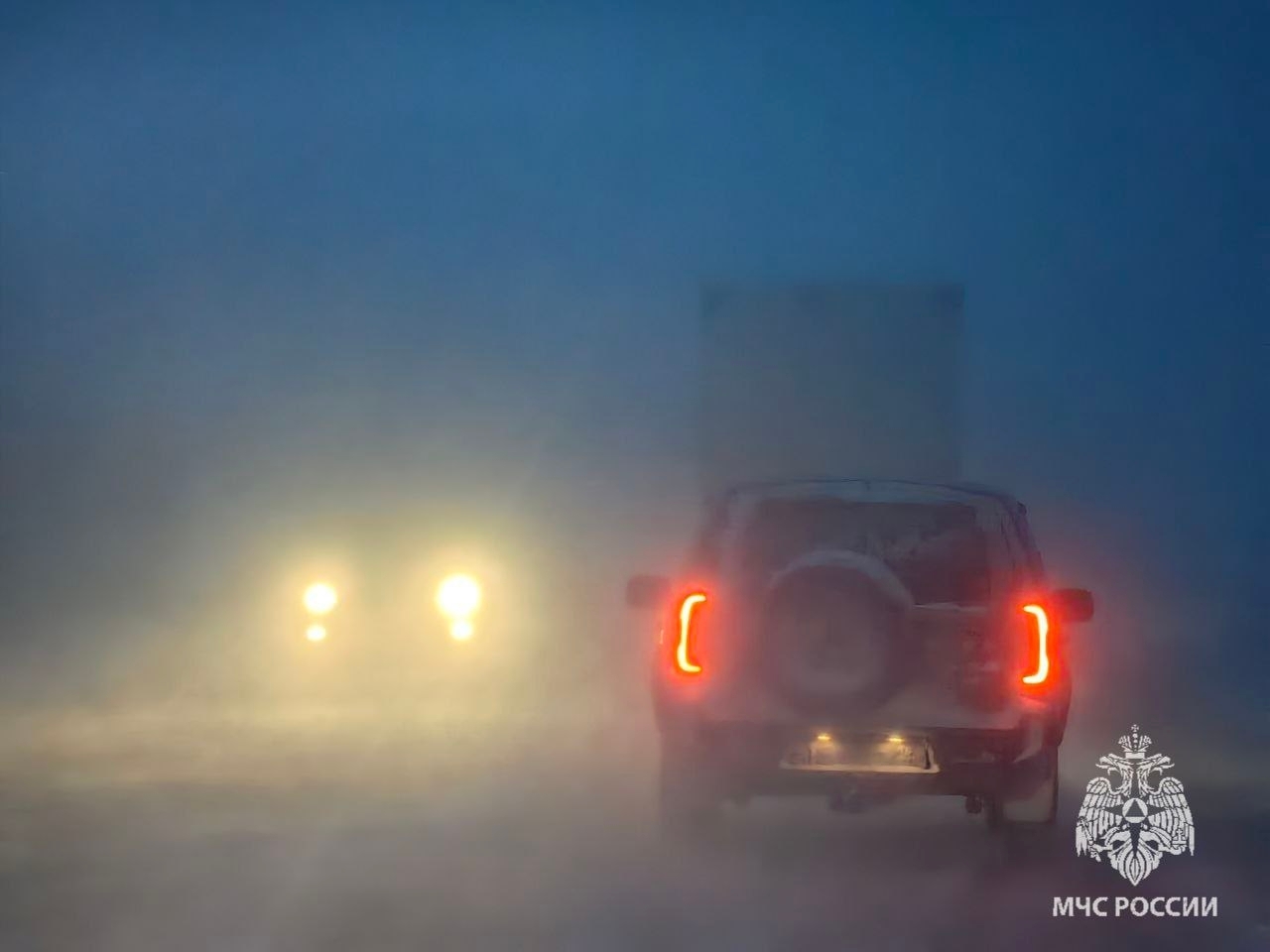 Фото МЧС России.
