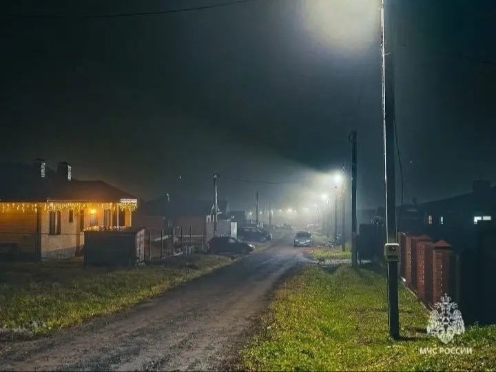 Фото МЧС России.
