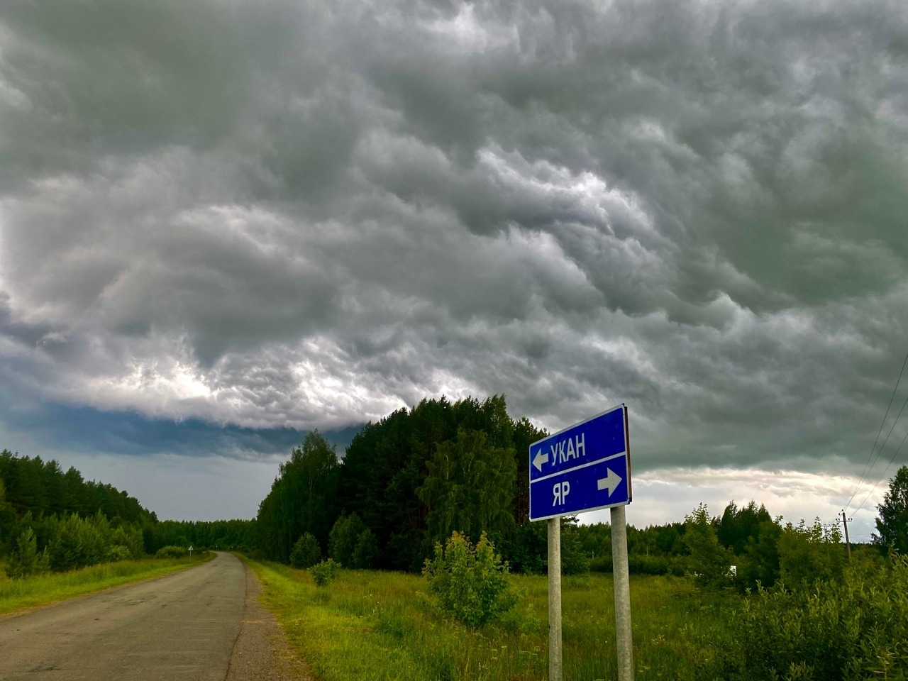 Фото ЕДДС Ярского района.